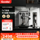 格米莱(Gemilai) 猫头鹰G3006咖啡机家用半自动咖啡机意式【咖磨套装】G3006水镜银+9010C