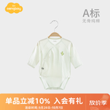 Aengbay昂贝 婴儿长袖薄款包屁衣三角哈衣宝宝秋装连体爬服睡衣纯棉 仙人掌 浅绿 软糯纯棉 59cm