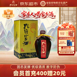 孔府家柔和 浓香型白酒 52度 500ml 单瓶装 送礼宴饮 山东名酒 家乡酒