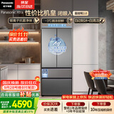 松下（Panasonic）蔓越莓2.0 515L法式四开门冰箱多门家用超薄零嵌入式自动制冰一级能效NR-XG52GJB-S【国家补贴】