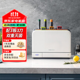 摩飞电器（Morphyrichards）刀筷砧板消毒机 紫外线消毒刀具烘干器 砧板消毒烘干一体机刀具收纳 3板3刀 MR1001