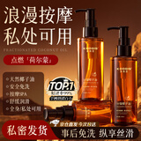 KOOGIS椰子油通经络推背情侣按摩情趣精油房事全身私处spa推油可入口