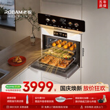 老板（Robam）【双探针温湿双控】盐系C90A-G1 海盐白 电烤箱 家用嵌入式蒸烤箱一体机 55L搪瓷