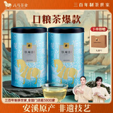 八马茶业安溪铁观音 清香型一级500g 罐装茶叶 非遗技艺 自己喝 乌龙茶