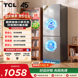 TCL「喵小鲜」193升两门双开门冰箱2026新款风冷小型家用电冰箱租房宿舍新一级能效R190V3M-B国家补贴
