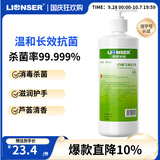 朗索百能抗菌洗手液医护杀菌消毒洗手液芦荟滋润儿童成人家庭通用 【医院同款】500ml/瓶