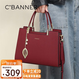 千百度（C.BANNER）包包女包牛皮手提包斜挎大容量中年品牌生日礼物高级感送女友老婆