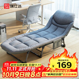 瑞仕达（Restar）折叠床午休床办公室单人午睡床多功能陪护床床垫一体可调节八脚床