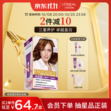 欧莱雅卓韵霜特润双膏染发霜#5.35金红褐浅棕色 染发剂分次补染遮白盖白