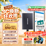 三星（SAMSUNG）1TB Type-c USB 3.2 移动固态硬盘（PSSD） T7 灰色 NVMe读速1050MB/s 手机直连 Mac mini外接