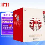 了不起的中华文明-第二季（套装10册）汉字节日史书书画中医服饰丝绸之路四大发明二十四节气【7-10岁】“桂冠图书”奖蒙曼主编传统文化中国历史绘本   