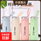 便携旅行高颜值奈斯杯网红便携暖手水杯秋冬必备 米白色 奈斯杯400毫升