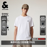 杰克·琼斯（JACK&JONES）26年男装新款【凉感】短袖T恤男士简约纯色透气打底耐洗半袖 A06本白色 常规 M （175）