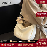 viney新款包包女包品牌斜挎包时尚饺子包生日礼物高级感送女友老婆 【米白色】高档女生洋气小包 轻奢百搭休闲小众单肩包