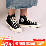 匡威（Converse）1970s帆布鞋经典三星标男鞋女鞋休闲时尚百搭运动鞋板鞋162050C 162050C 经典黑【高帮1970s】 35