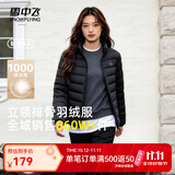 雪中飞26情侣款立领秋羽绒排骨羽绒服舒适保暖休闲时尚百搭轻薄羽绒 宝石黑|8086|女款 XS 160/84A