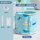 劳可里尼（NOCOLLINY）婴儿洗澡盆可折叠游泳桶 宝宝游泳池儿童洗澡家用可坐可躺泡澡桶 【游泳套餐】海洋蓝 超大+游泳圈