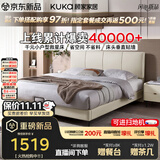 顾家家居（KUKA）布艺床奶油风主卧大床双人床1.2米x2米9052月纱白高脚款床架