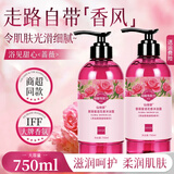 仙维娜蔷薇花香沐浴露750ml滋润保湿嫩肤香氛持久留香沐浴乳热门商品