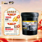 美孚（Mobil）美孚黑霸王柴油机油 柴机油  20W-50 CH-4级 18L 汽车用品