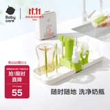 babycare宝宝婴儿奶瓶刷组合装旅行盒多合一便携奶瓶刷-原力青