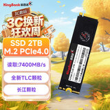 金百达（KINGBANK）2TB SSD固态硬盘 M.2接口(NVMe PCIe 4.0x4) 读速7400MB/s KP260 PLUS系列 长江晶圆