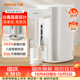 九阳（Joyoung）电热水瓶热水壶烧水壶电热水壶 5.5L大容量316L不锈钢内胆 分离式底座 K55ED-WP530