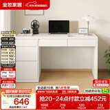 全友家居 小户型简易学习书桌带收纳柜方桌子家用电脑桌办公桌