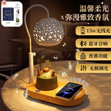赟娅晶石香薰摆件氛围灯卧室床头无线充小夜灯蓝牙音响情人节生日礼物 绿水晶【音响+投影灯+无线充】