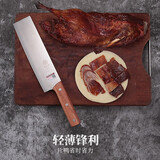 邓家刀不锈钢片鸭刀切片刀刀具北京烤鸭皮刀厨师用专用薄片老式菜刀窄刀