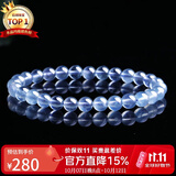 石玥珠宝精品6-7mm海蓝宝石手串本命年转运珠水晶手链男女士款礼物