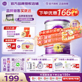 a2紫白金奶粉新西兰原装婴幼儿配方宝宝奶粉含天然a2蛋白澳洲进口 3段*1罐【官方授权 安全可靠】效期至28年5月