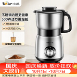 小熊（Bear）研磨机粉碎机 磨粉机 多功能料理机 中药打粉机 电动搅拌机 老人专用流食机FSJ-A05N6