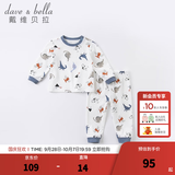 戴维贝拉（DAVE＆BELLA）男童睡衣儿童家居服两件套女童秋衣秋裤宝宝内衣套装婴幼童服装 恐龙印花 90 cm(建议身高85-95cm）