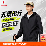 乔丹运动外套男士风衣秋冬季防风防泼水连帽户外夹克长袖软壳衣 黑色-3080 -双层-新品 L 175