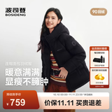 波司登（BOSIDENG）26年秋冬新款羽绒服90绒情侣连帽休闲百搭保暖外套B260245112XS 黑色8056 XS 155/80A 体重约110以内
