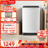 松下（Panasonic）洗衣机波轮10公斤全自动大容量家庭用一级能效节能省水抗菌底盘 XQB100-K3AF