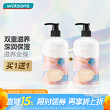 屈臣氏柔滑润肤露补水滋润身体乳 浴后乳皮肤保湿 新旧包装随机发货 500ml 2瓶 维E（新款）