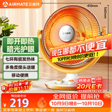 艾美特（AIRMATE）【节能省电】取暖器/小太阳/电暖器/鸟笼电暖气/电暖扇 即开即热家用定时远红外烤火炉 