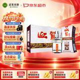 迎驾贡酒银星 浓香型 白酒 42度 520ml*4瓶 整箱装 家乡酒