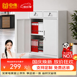 中伟（ZHONGWEI）铁皮文件柜矮柜钢制储物柜带锁财务办公柜凭证柜资料柜档案柜二斗