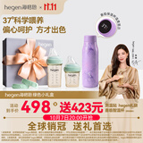 HEGEN海格恩新生儿奶瓶奶嘴0-6个月以上防胀气呛婴儿用品ppsu赫根礼盒 【绿色礼盒】（150+240ml奶瓶+储存盖*2）