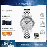 汉米尔顿（Hamilton）男士手表机械表 爵士Viewmatic简约商务表40mm银盘钢带瑞士表