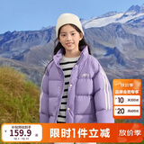 巴拉巴拉儿童羽绒服男童宝宝童装女童冬季中大童立领保暖外套208424107245