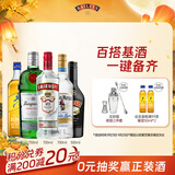斯米诺伏特加+金酒+朗姆酒+力娇酒+威士忌 长岛冰茶鸡尾酒 调酒基酒组合