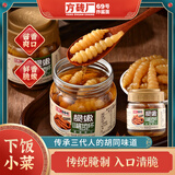 方砖厂69号酱宝塔菜甘露地环400g下饭小菜什锦菜咸菜东北酱八宝腌菜