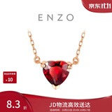 周大福 ENZO 18K金石榴石钻石爱心项链 45cm EZV8754生日礼物