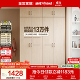 全友家居衣柜卧室家用储物收纳柜一体靠墙现代简约原木风大衣柜出租屋
