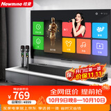 纽曼（Newmine）D18K 回音壁音响 100W 大功率双低音 家庭影院电视音响 双麦蓝牙K歌家用音箱
