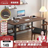 家逸电脑桌台式家用办公室桌子简易书桌学习桌加宽写字桌